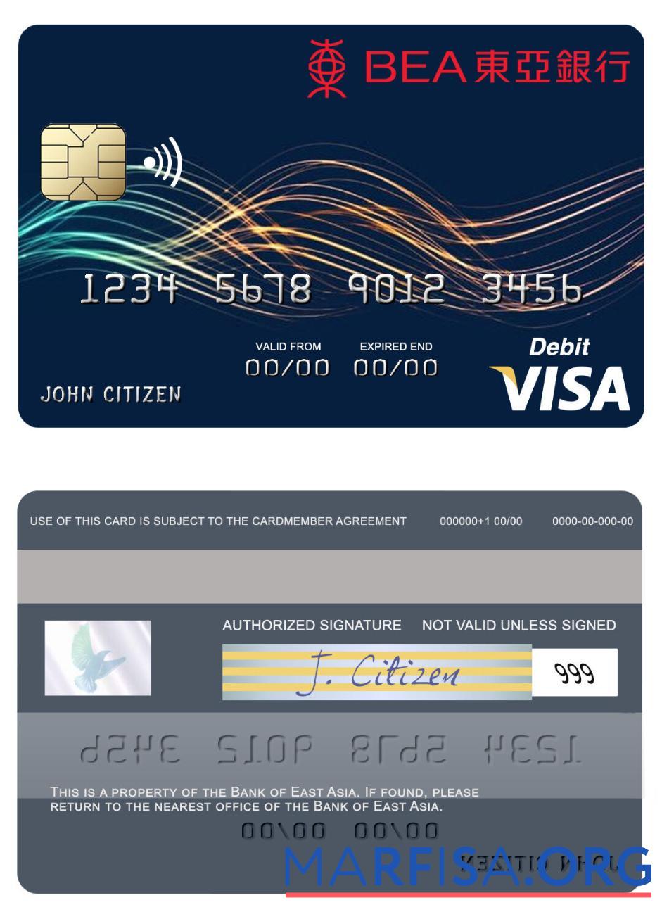 Printable Hong Kong Bank of East Asia visa debit card sample